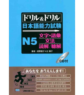Drill & Drill - Nihongo noryoku shiken N5 - (Incluye CD)