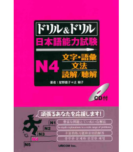 Drill & Drill - Nihongo noryoku shiken N4 - (Incluye CD)