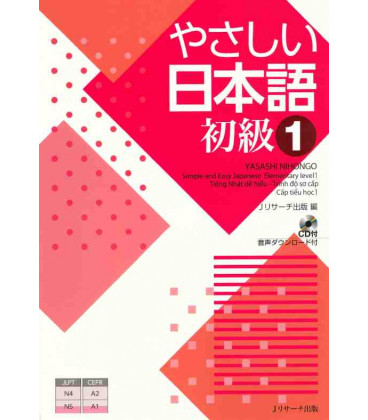 Yasashii Nihongo 1 - Simple and Easy Japanese Elementary Level 1 - Incluye CD