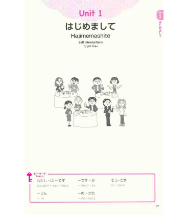 Yasashii Nihongo 1 - Simple and Easy Japanese Elementary Level 1 - Incluye CD