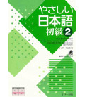 Yasashii Nihongo 2 - Simple and Easy Japanese Elementary Level 2 - Incluye CD
