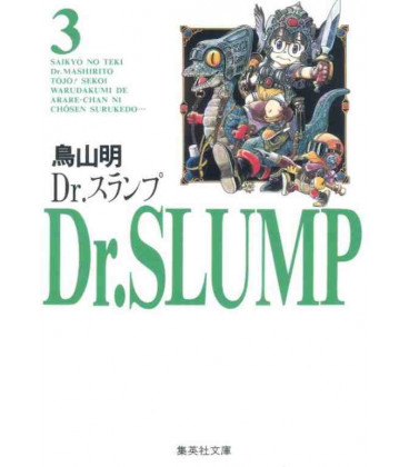 Dr. Slump 3 (Edición Aniversario Shukan Shonen Jump)