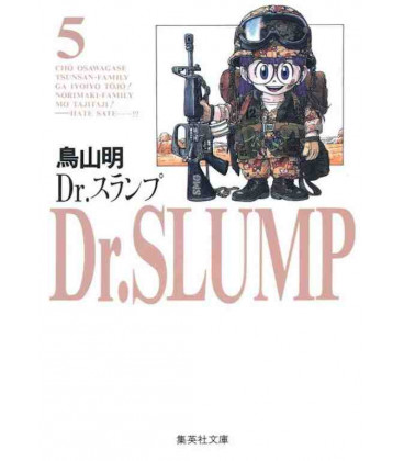 Dr. Slump 5 (Edición Aniversario Shukan Shonen Jump)