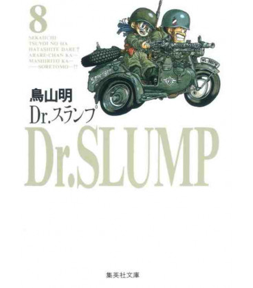 Dr. Slump 8 (Edición Aniversario Shukan Shonen Jump)