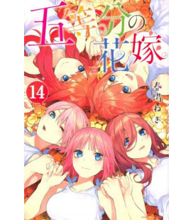 Go-tobun no Hanayome  (The Quintessential Quintuplets) Vol. 14