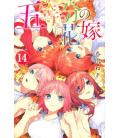 Go-tobun no Hanayome  (The Quintessential Quintuplets) Vol. 14