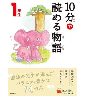 10 - Pun de Yomeru Monogatari - Cuentos para leer en 10 minutos - (Lecturas 1º Primaria en Japón)