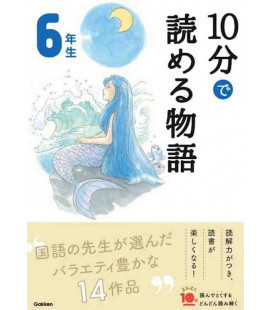 10 - Pun de Yomeru Monogatari - Contos para ler em 10...