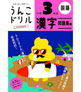Unko Kanji Drill - Vol. 3 - Revised edition - Workbook