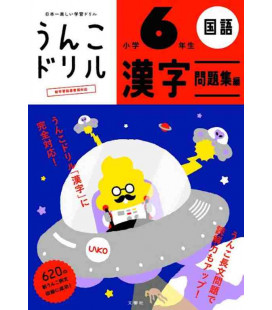 Unko Kanji Drill - Vol. 6 - Revised edition - Workbook