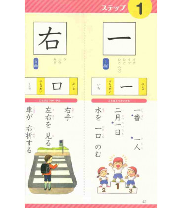 Preparación Kanken Nivel 10 (Versión Wide) 2nd edition