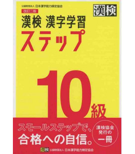 Preparación Kanken Nivel 10 - 2nd edition