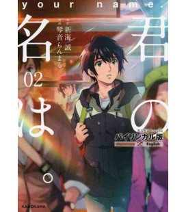 Kimi no na wa Vol. 2 - Versión Manga - Edición bilingüe japonés/inglés