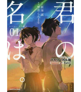 Kimi no na wa Vol. 1 - Versión Manga - Edición bilingüe japonés/inglés