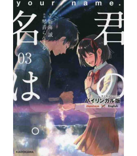 Kimi no na wa Vol. 3 - Versión Manga - Edición bilingüe japonés/inglés