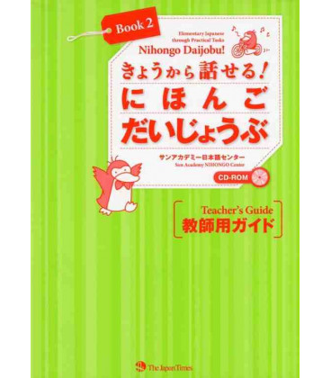 Nihongo Daijobu! Book 2 - Teacher's Guide (Incluye CD)