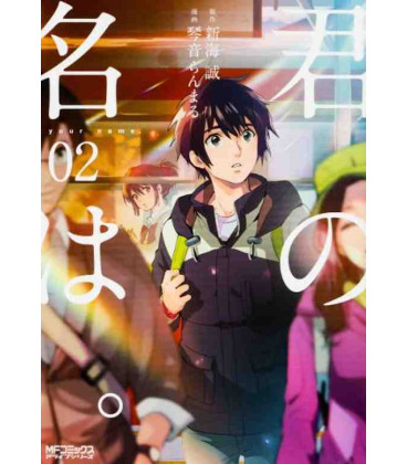 Kimi no na wa Vol. 2 - Versión Manga - Edición en japonés
