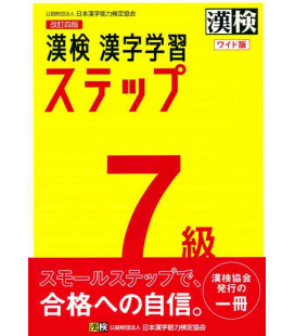 Preparación Kanken Nivel 7 (Versión Wide) 4th edition