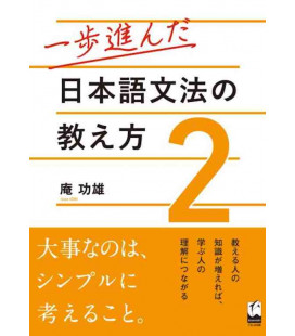 Teaching Japanese grammar one step ahead 2