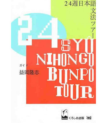 24 Syu Nihongo Bunpo Tour - 24 weeks Japanese Grammar Tour