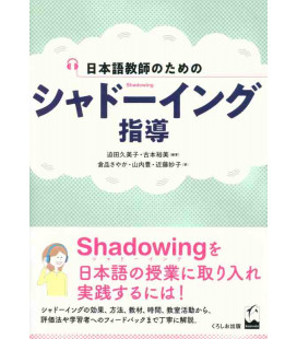 How to Teach Shadowing for Japanese Teachers