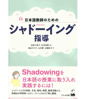 How to Teach Shadowing for Japanese Teachers