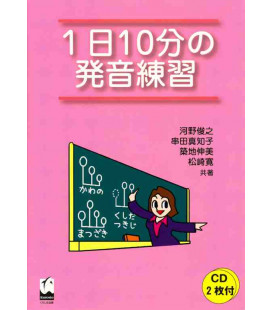 1 nichi 10 Pun no Hatsuon Renshu - Incluye 2 CDs