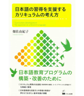 Curriculum Development for Japanese as a Second Language