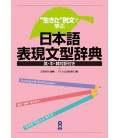 Ikita Reibun de Manabu Nihongo Hyogenbungata Jiten (Diccionario de patrones de expresión japonesas)