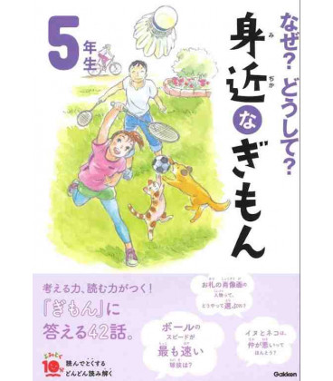 Naze? Doushite? "Questões Curiosas" (Leitura do 5º ano de primária no Japão) Segunda Edição