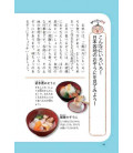 Naze? Doushite? "Questões Curiosas" (Leitura do 5º ano de primária no Japão) Segunda Edição