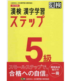 Preparación Kanken Nivel 5 - 4th edition