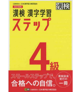 Preparación Kanken Nivel 4 - 4th edition