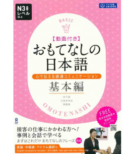 Omotenashi no Nihongo - Learn and express hospitality in Japanese - Inclui download de áudio