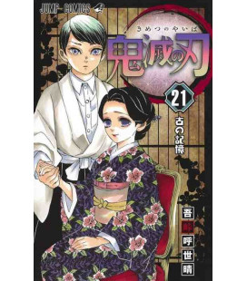 Kimetsu no Yaiba (Guardianes de la Noche) - Vol 21