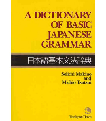A Dictionary of Basic Japanish Grammar