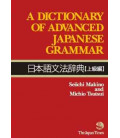 A Dictionary of Advanced Japanese Grammar