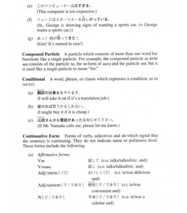 A Dictionary of Advanced Japanese Grammar