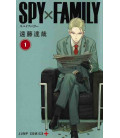 Spy X Family Vol. 1