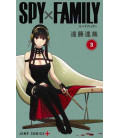 Spy X Family Vol. 3
