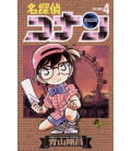 Detective Conan (Vol. 4)