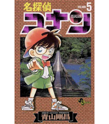Detective Conan (Vol. 5)