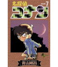 Detective Conan (Vol. 7)