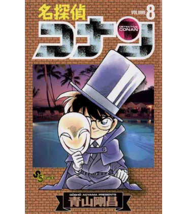 Detective Conan (Vol. 8)
