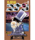 Detective Conan (Vol. 8)