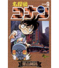 Detective Conan (Vol. 9)