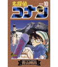Detective Conan (Vol. 10)