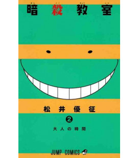 Ansatsu Kyoshitsu (Assassination Classroom) Vol - 1