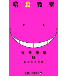 Ansatsu Kyoshitsu (Assassination Classroom) Vol - 1