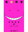 Ansatsu Kyoshitsu (Assassination Classroom) Vol - 1